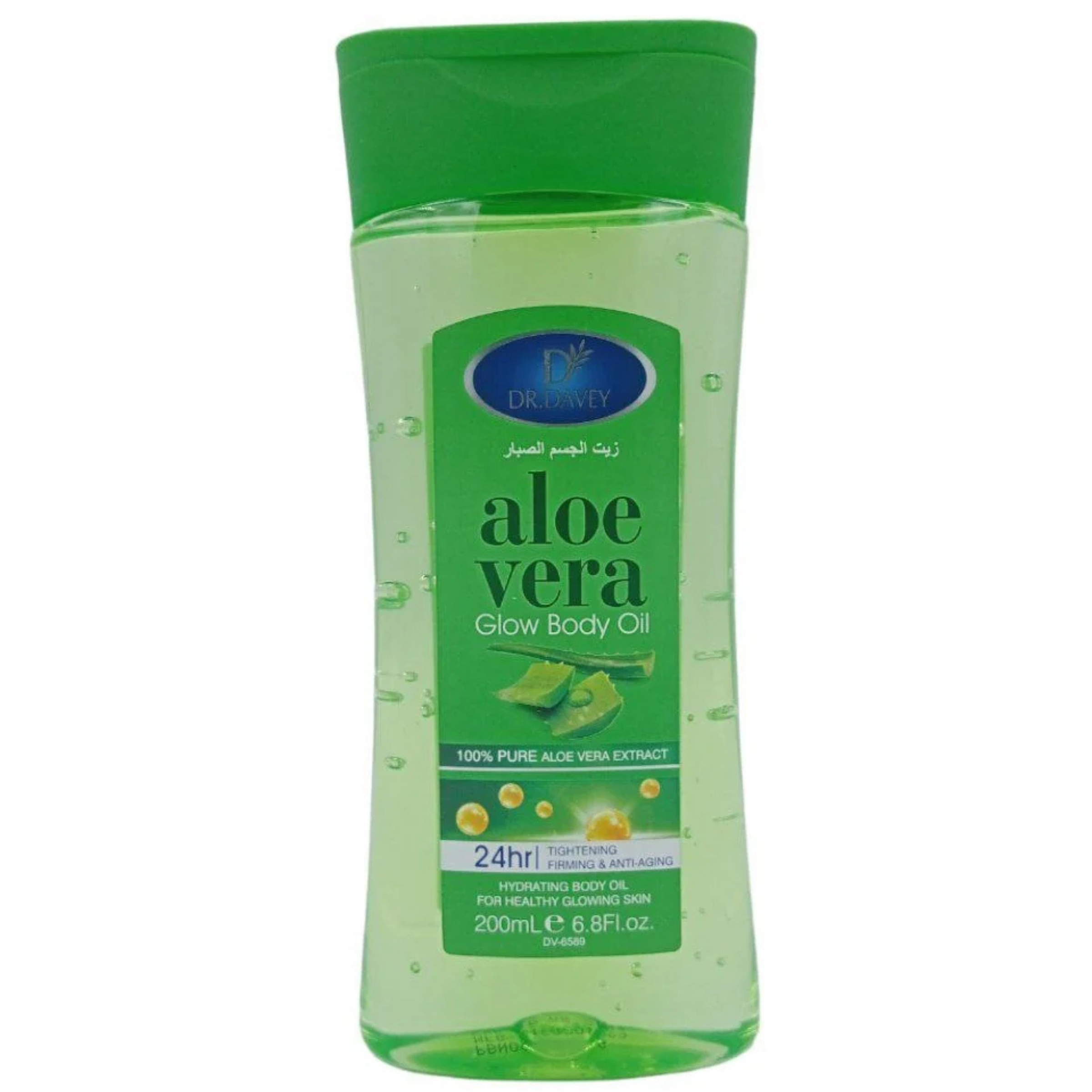 Dr Davey - Aloe Vera Body Oil ( 200ml)
