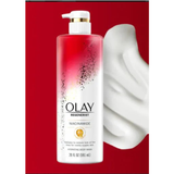 Regenerist & Niacinamide Body Wash (20 fl oz /591ml)