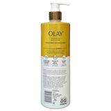 Vitamin C (B3) Body Lotion (502ml / 17 fl oz)